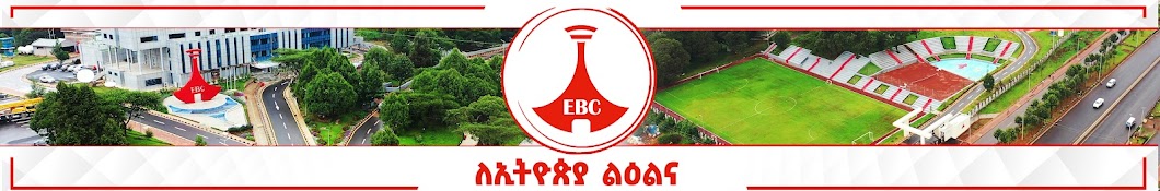 EBC Banner