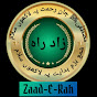 Zaad - E - Rah