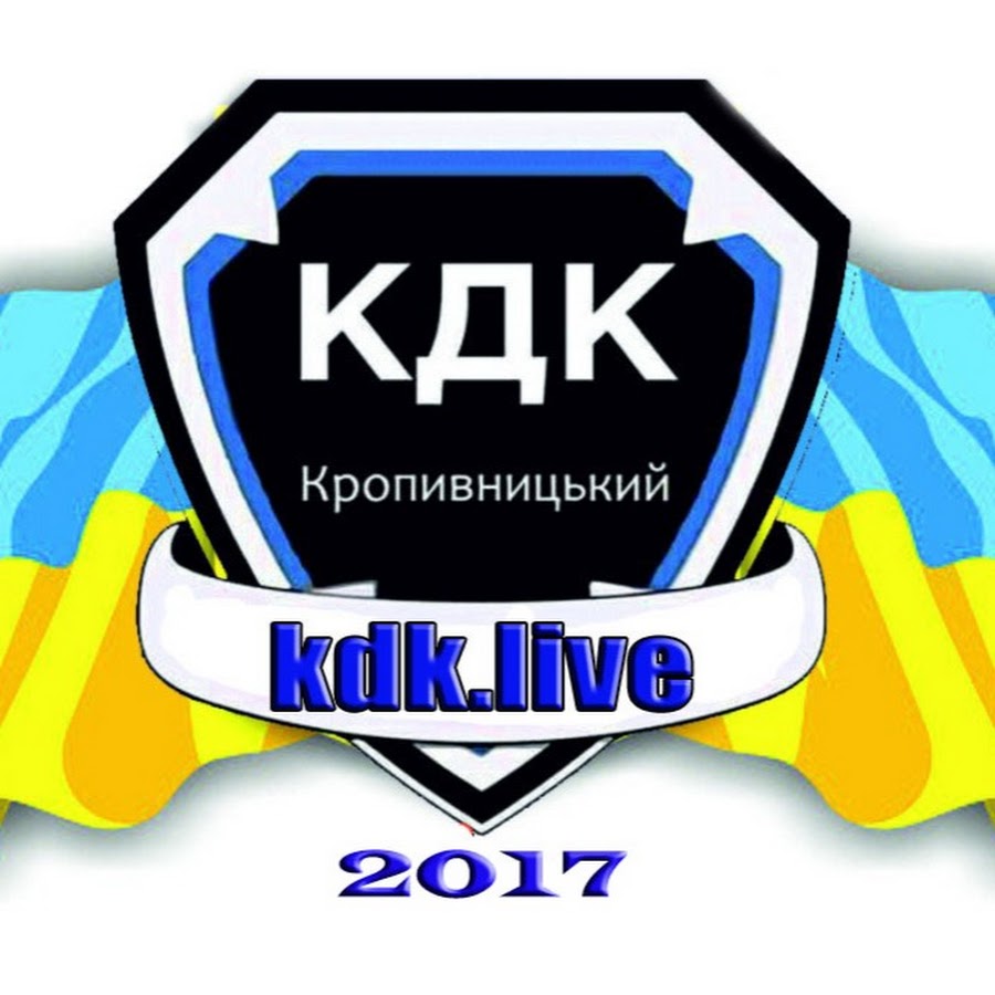 КДК Live @kdk2017