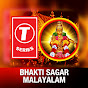 T-Series Bhakti Sagar Malayalam