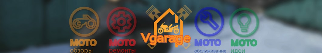 VGarage