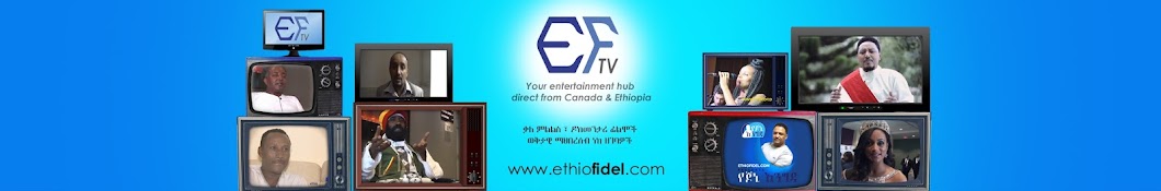Ethio Fidel Banner