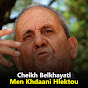 Cheikh Belkhayati - Topic