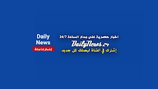 DailyNews 24 youtube banner