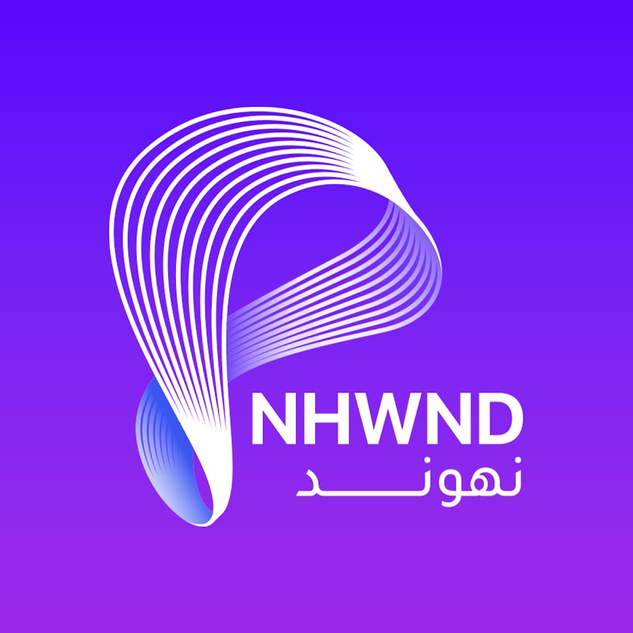 Nhwnd Production نهوند برودكشن @nhwndproduction