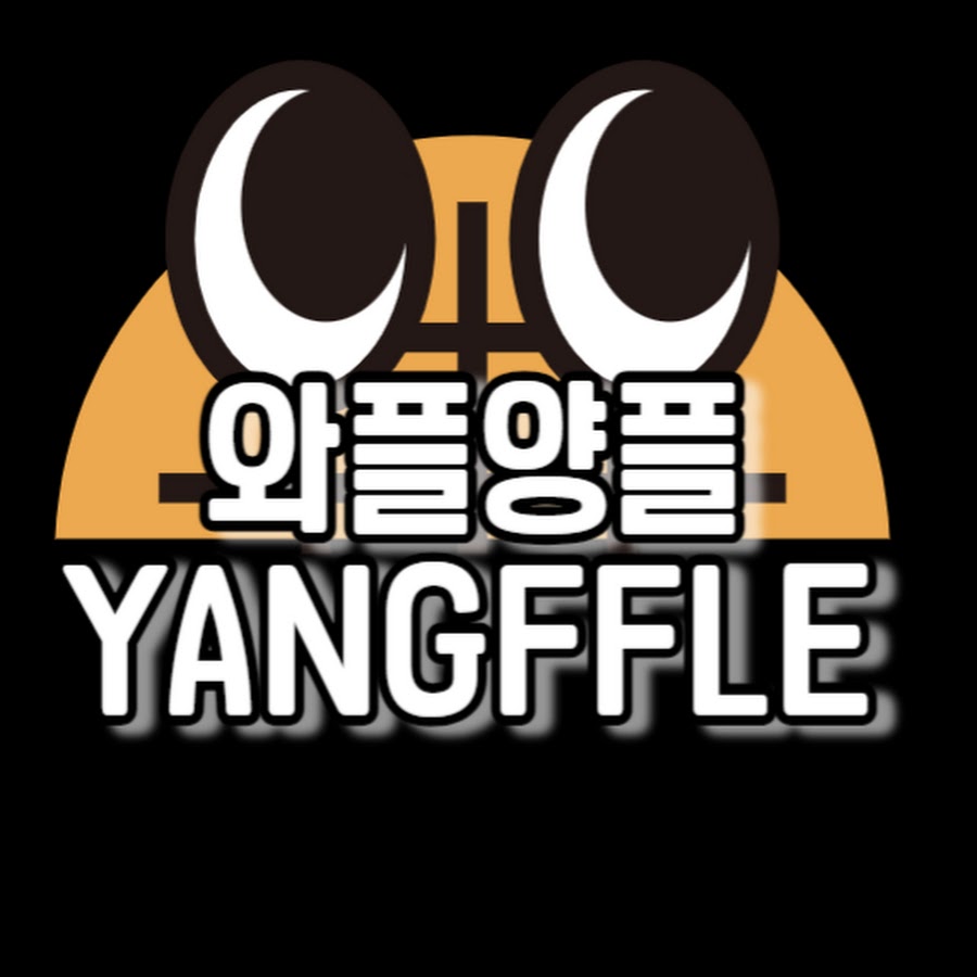Waffle Yangffle 와플양플 - YouTube Waffle Yangffle 와플양플