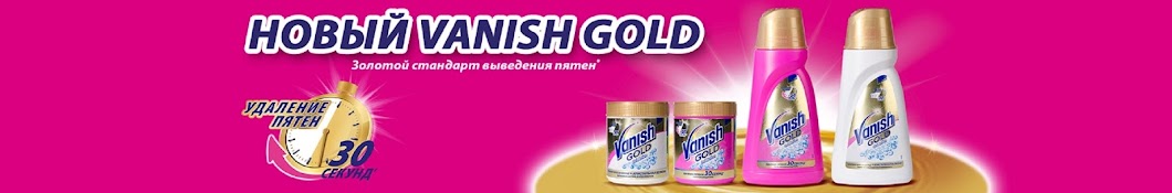 Vanish Russia