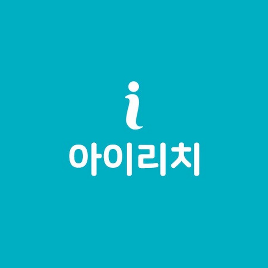아이리치 - YouTube 아이리치