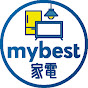 mybest 家電