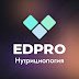 logo EDPRO Нутрициология