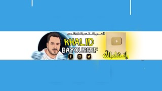 khalid bayoussef - خالد بايوسف youtube banner
