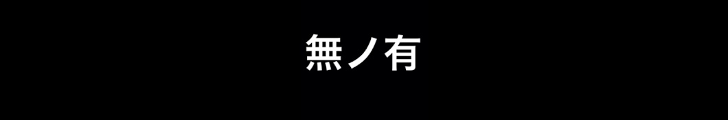 As much as you like at any time好きなこと好きなだけ