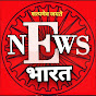 enews bharat