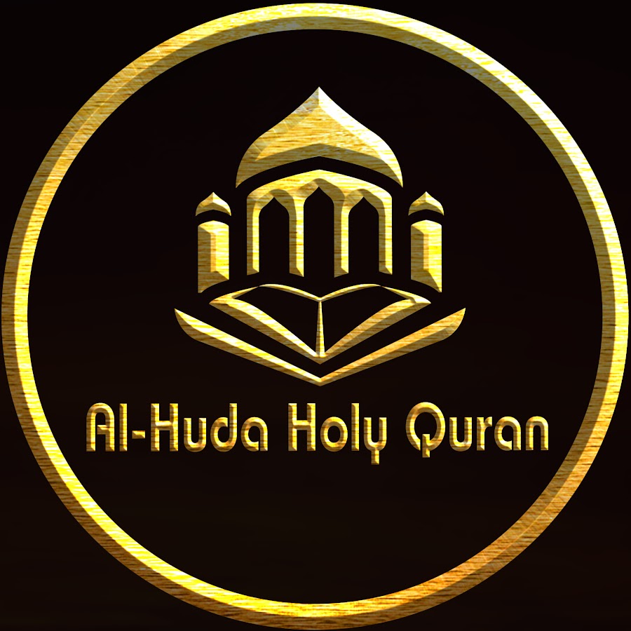 Al-Huda Holy Quran