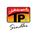 Tp Sindhi