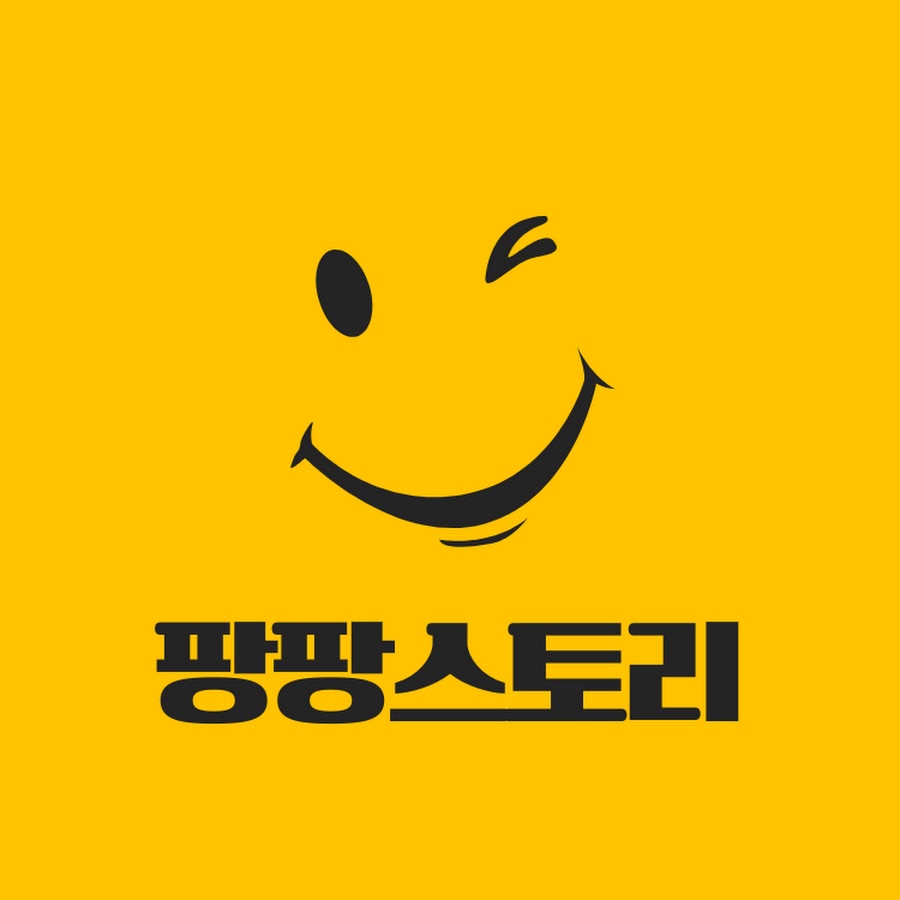 팡팡스토리 - YouTube 팡팡스토리