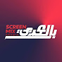 بالعربى Screen Mix