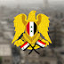 logo Syrian Mapping