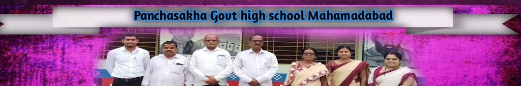 Panchasakha Govt. High school