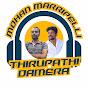 Thirupathi Damera Official