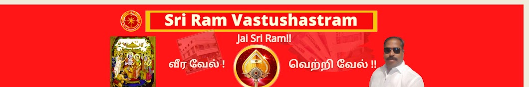 Sri Ram Vastushastram Banner