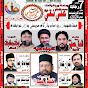 Anjuman e Nojawanan-e-shia Nawabshah