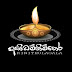 අබිදම්නිම්තෙර | Abidamnimthera - Kinithulagala 02