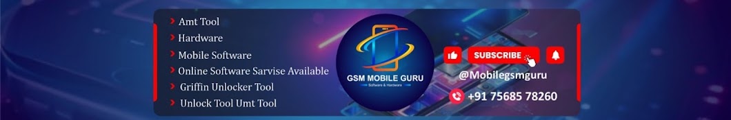 Mobile Gsm Guru 