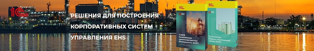 Производственная безопасность и экология