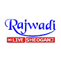 RAJWADI LIVE SHEOGANJ