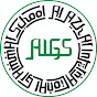 Al-Azhar International Grammar School