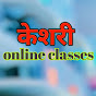 Keshari Online Classes 