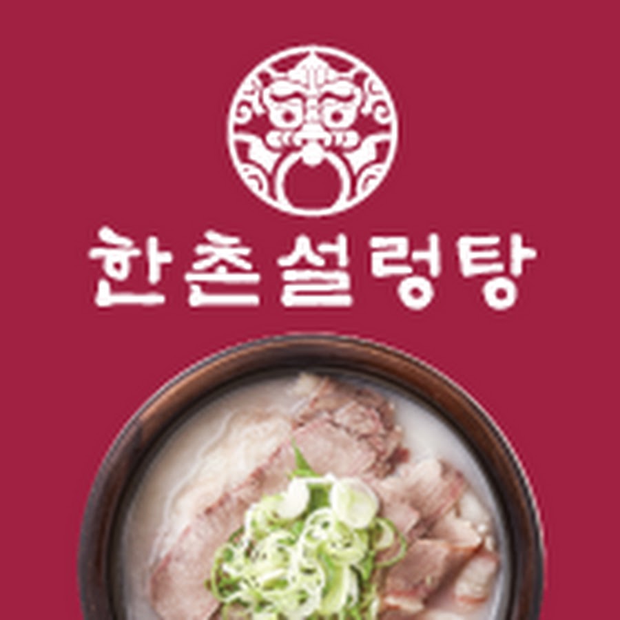 한촌설렁탕 창원상남점 - YouTube 한촌설렁탕 창원상남점 