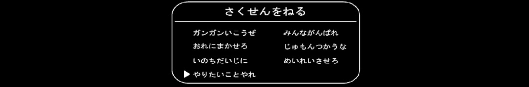 あつみんのやりたいことやるとこちゃんねる!