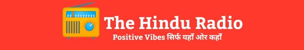 The Hindu Radio