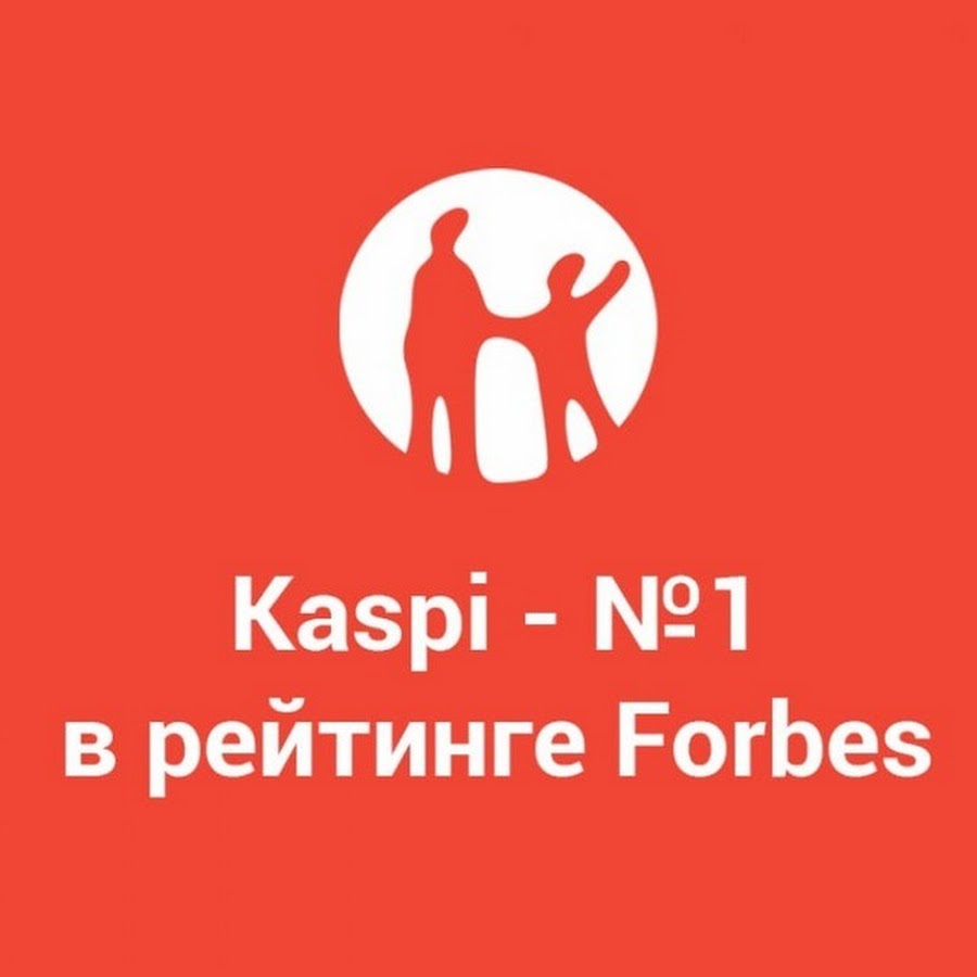 Каспи 1. Kaspi.kz лого. Каспий кз. Kaspi.kz логотип PNG.