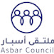 Asbar Council