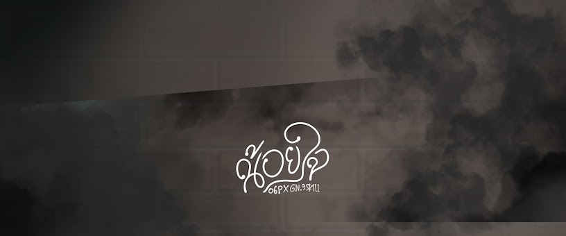 Artist Thumbnail
