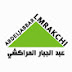  عبد الجبار المراكشي Abdeljabbar-lmrakchi