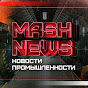 MASHNEWS. Новости промышленности