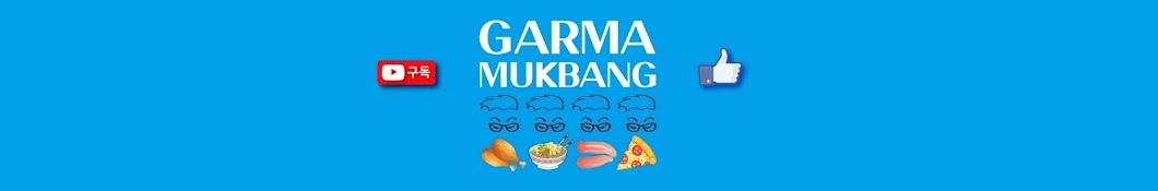 가르마[GARMA] Banner