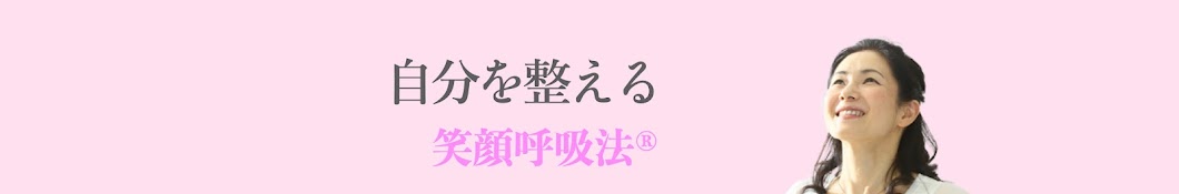 中道秀子 【ヨガ講師・カウンセラー】