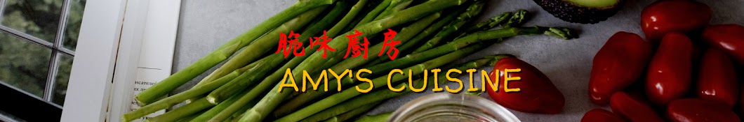 Amy's Cuisine - 脆味廚房 Banner