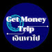 GetMoneyTrip