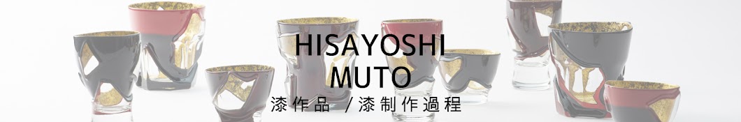 Lacquer craftsman / HIsayoshi Muto