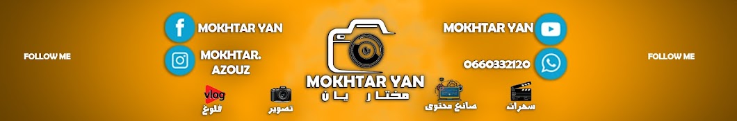 Mokhtar yan TV مختار_يان