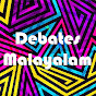 Debates Malayalam