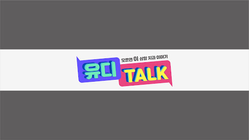 배너 이미지