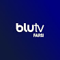 BluTV Farsi