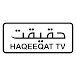 Haqeeqat TV